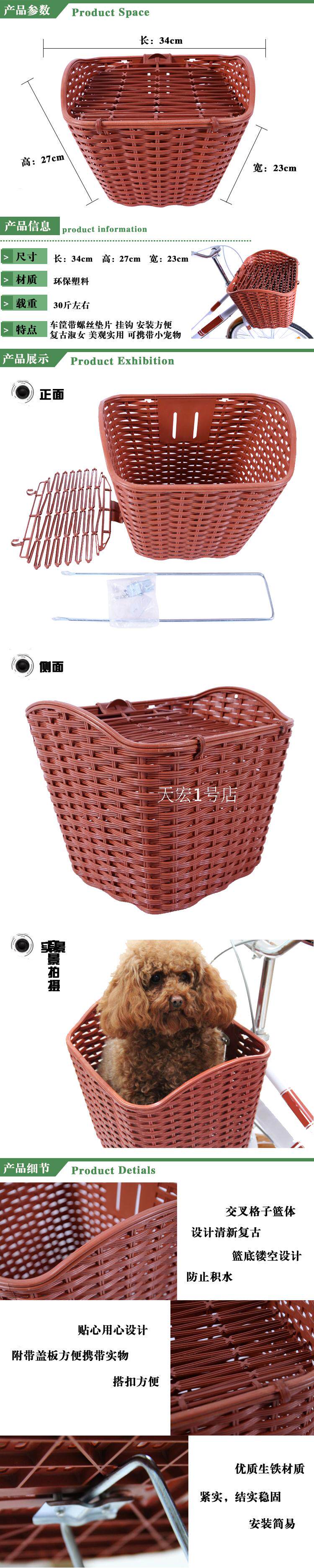 Panier pour vélo - Ref 2260739 Image 53