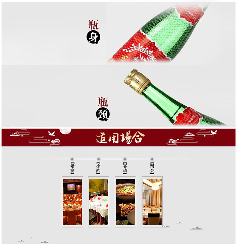 西凤 55度 正宗凤香型 白酒 500ml*6瓶箱装 图4