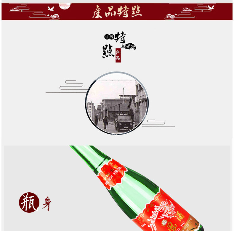 西凤 55度 正宗凤香型 白酒 500ml*6瓶箱装 图5