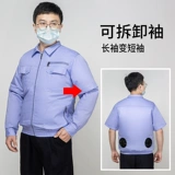 Дорожный охлаждающий летний вентилятор для работы, рабочая одежда