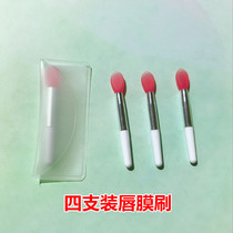 4 pack silicone lip brush lipstick brush mini lip mask lip brush brush smear stick portable lip sweep small makeup brush female