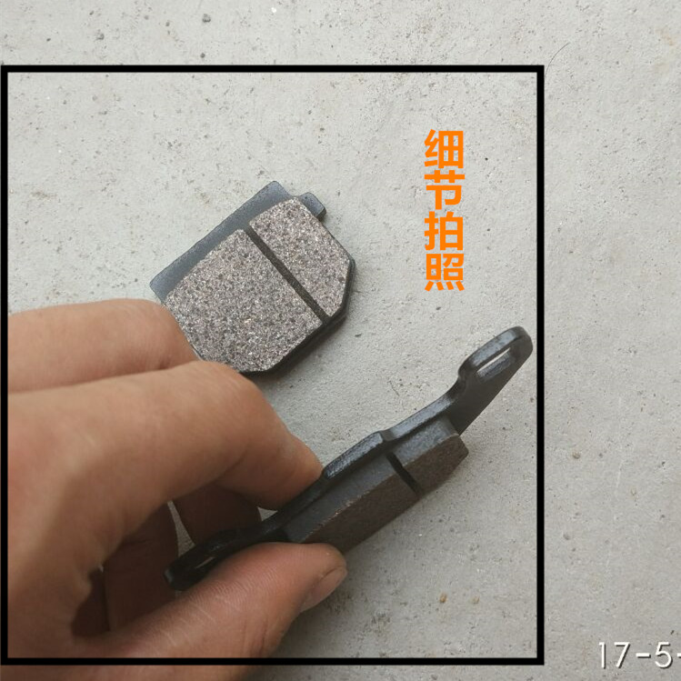 Qingqi vần QS100T-A B Li Cai QS125T-2A 2B phanh đĩa phanh trước và phanh sau bộ thắng đĩa trước sirius
