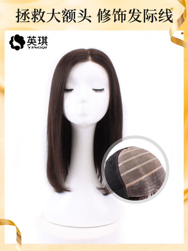 Yingqi wig Bald head suitable bionic film Hand woven non-slip design Fluffy natural breathable shoulder length straight hair woman