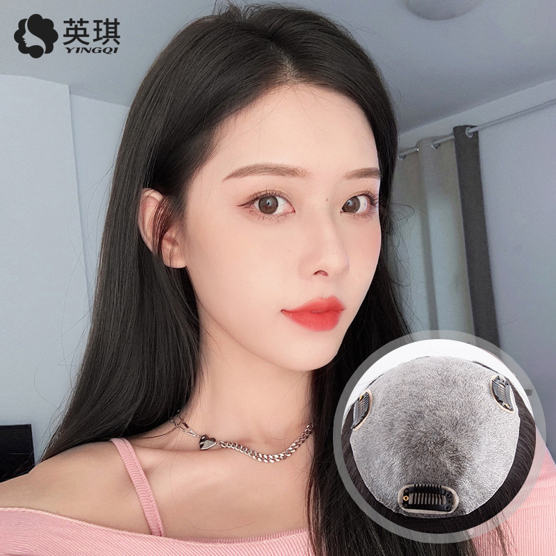 Inki Wig Woman long hair cloud Tonic Hair head Top Hair Tonic hair Hair No Marks natural Invisible White Hair