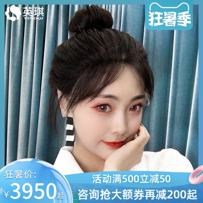 Yingqi wig Female long hair medium long straight real hair Summer light lace medium long full head cover style