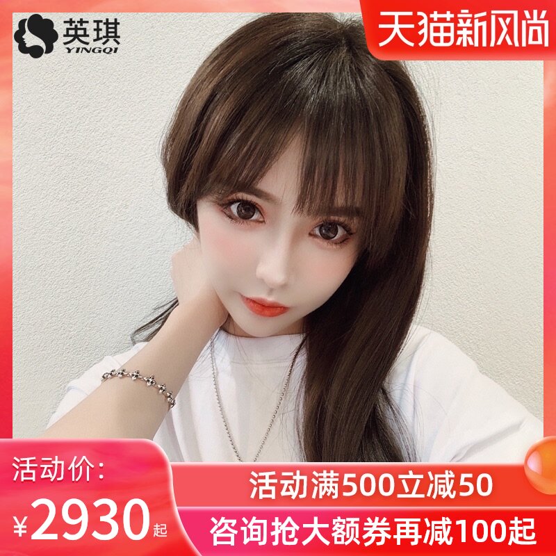Yingqi real hair wig Female long straight hair Summer air Liuhai hand-woven wig handed needle thin Qi Liuhai net red long hair
