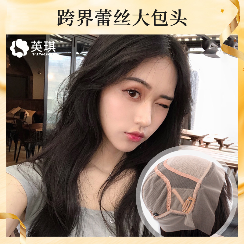 (Pre-sale) Wig new upgrade lace pin big bun head real hair braid zi hair long straight hair patch block