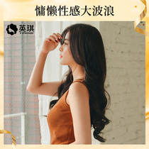 Yingqi wig female long curly real hair fluffy natural net red big wave hairstyle needle long hair wig set