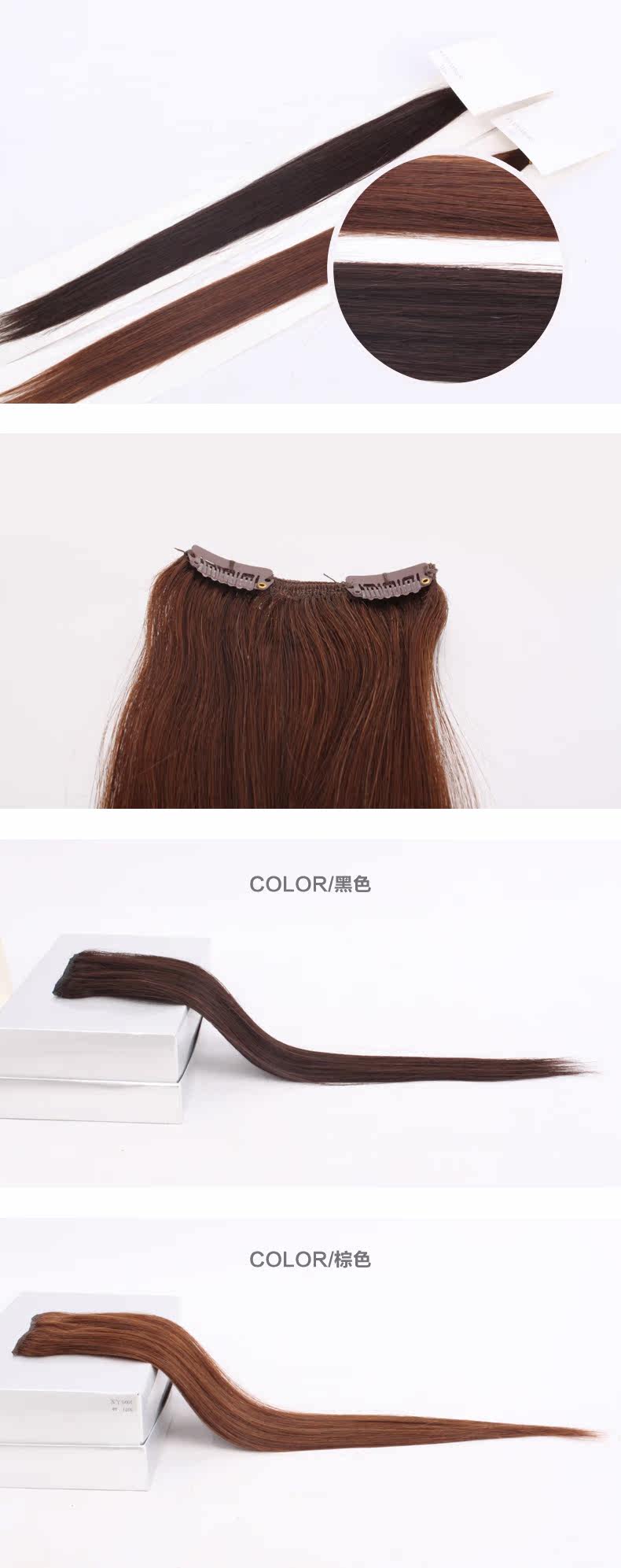 Extension cheveux - Ref 226382 Image 6