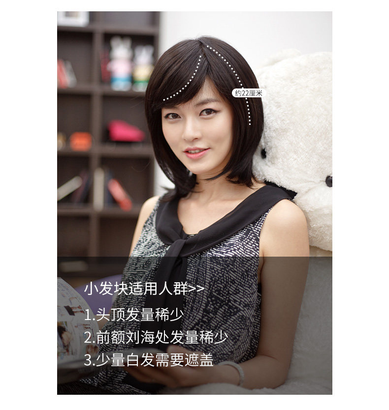 Extension mèches - Ref 218739 Image 9