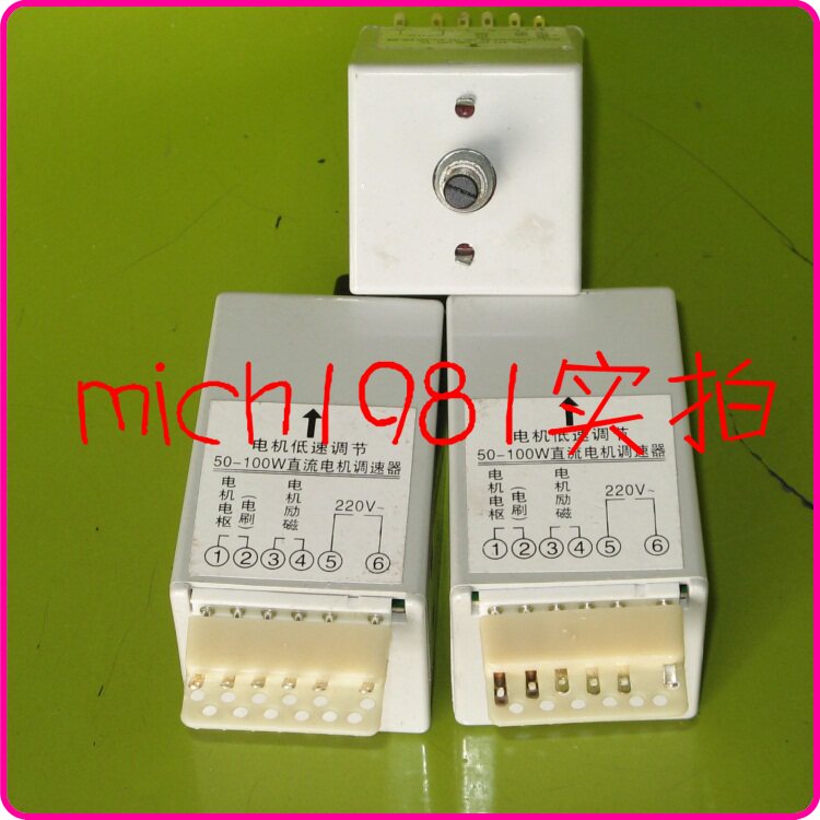 900 Sealer governor 50-100W DC motor governor Motor low-speed adjustment accessories