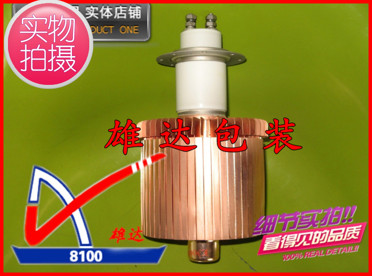 E3069 E3069 7T69 Electronic Tube High Frequency Machine High-Week Wave Electronic Tube 10KW Electronic Tube * - Taobao