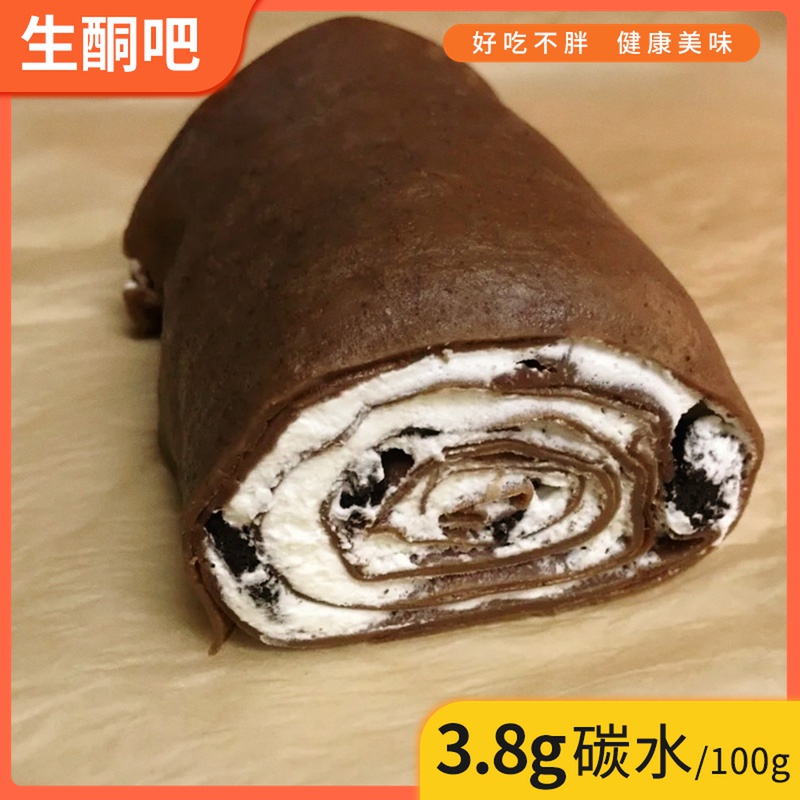 Chocolate Towel Roll Ketogenic CakeKetogenic SnacksKetogenic FoodLow Carb DietSugar FreeFlour Free