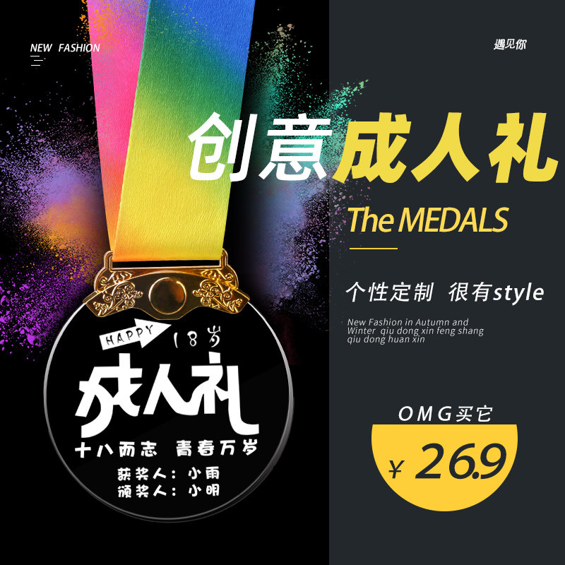 birthday gift for 18 year old brother