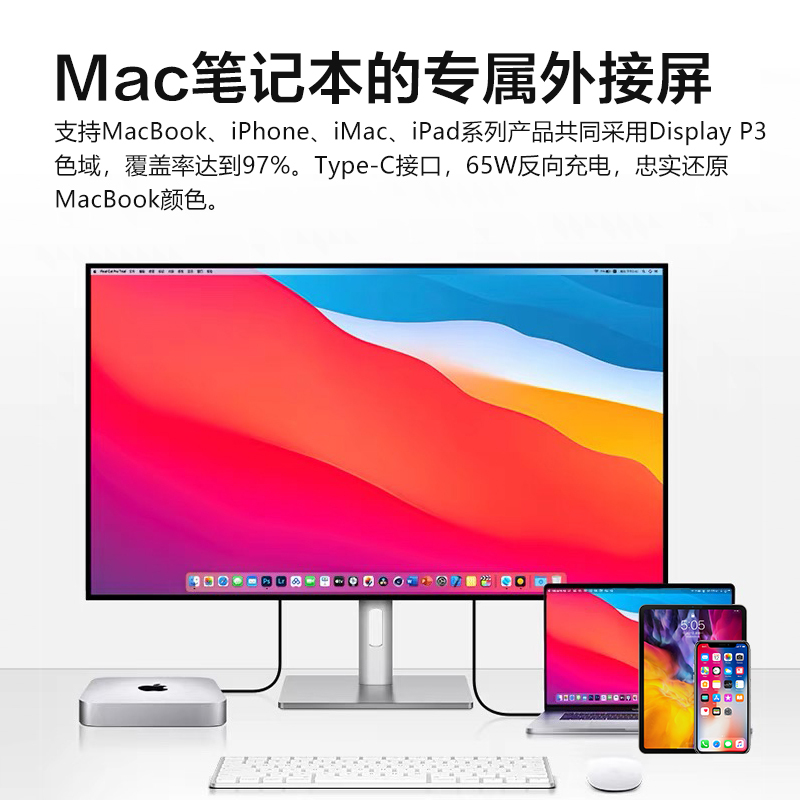 27-Inch 4K Monitor 144Hz High-Definition Ips Borderless Design Desktop Computer Typec External Screen Vertical Screen 27-Inch 4K Monitor 144Hz High-Definition Ips Borderless Design Desktop Computer Typec External Screen Vertical Screen
