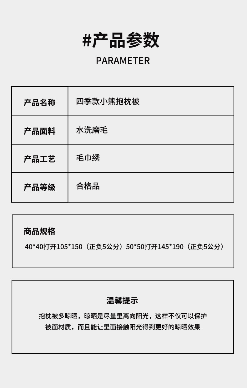 подушки-одеяла 水洗棉抱枕被子两用车载毯二合一办公室午睡枕头午睡车用汽车靠枕 Other home