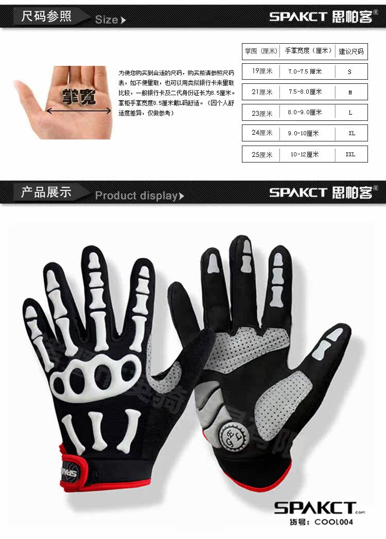 Gants de cyclisme mixte - Ref 2240290 Image 26