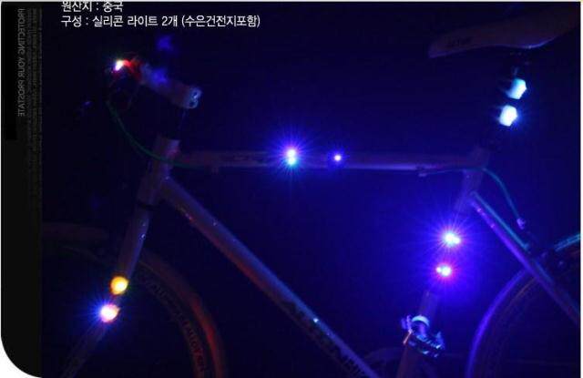 Eclairage pour vélo - Frog Lumières - Ref 2401478 Image 26