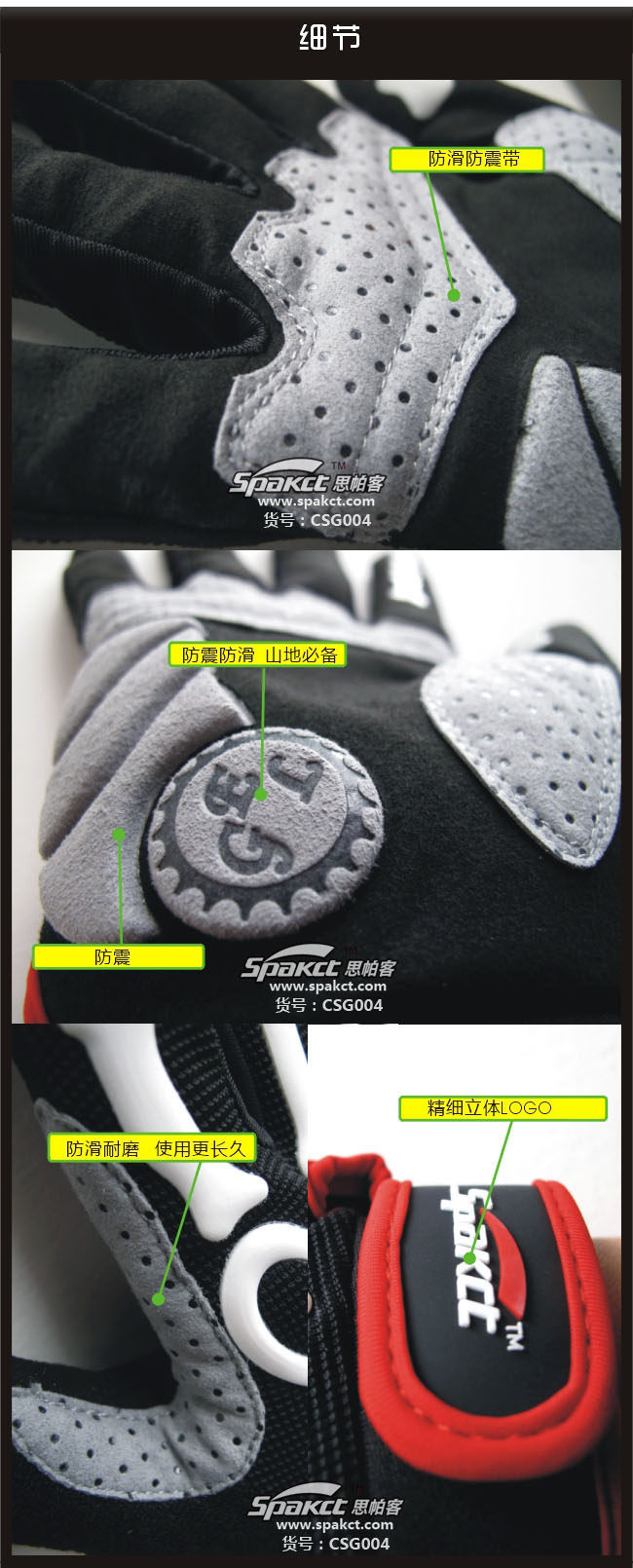 Gants de cyclisme mixte - Ref 2240290 Image 33