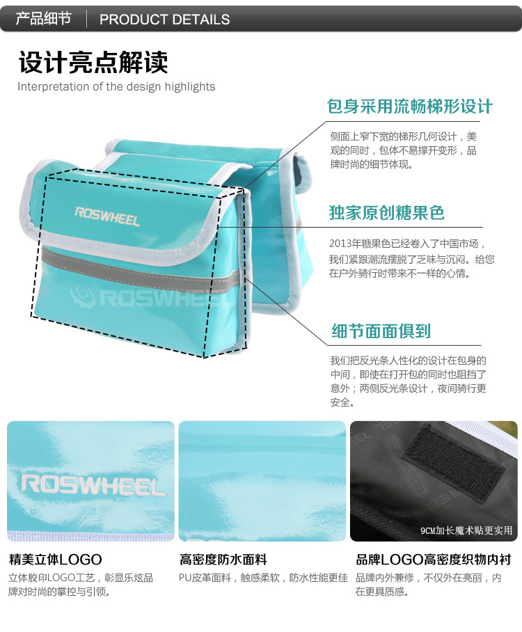 Sacoche pour vélo ROSWHEEL - Ref 2220820 Image 29