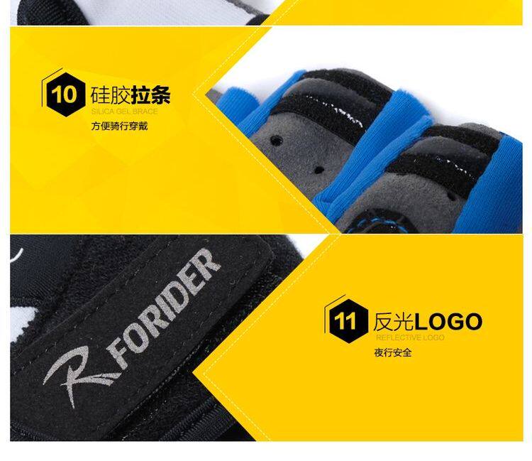 Gants pour vélo mixte FORIDER - Ref 2245036 Image 9