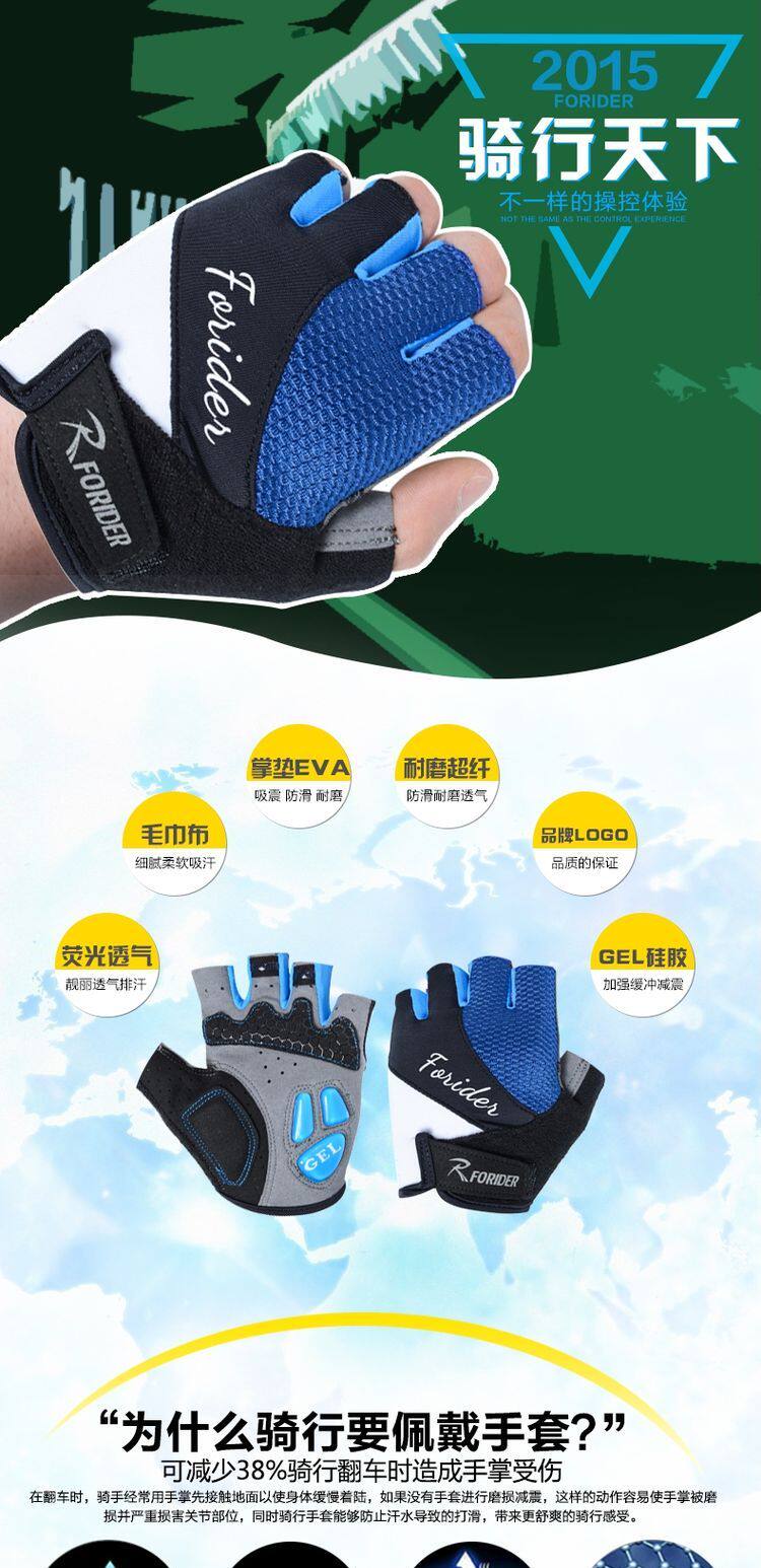 Gants pour vélo mixte FORIDER - Ref 2245036 Image 4