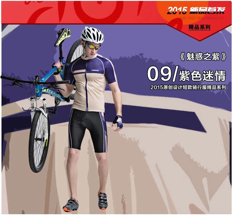 Vêtement cyclisme homme FORIDER - Ref 2215100 Image 55