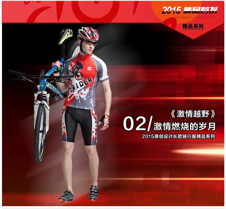 Vêtement cyclisme homme FORIDER - Ref 2215100 Image 35