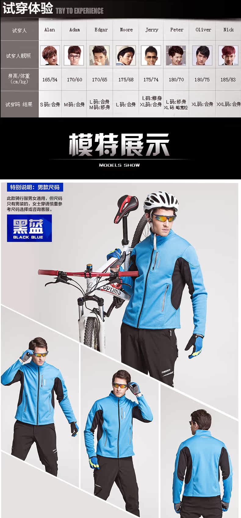 Vêtement cyclisme mixte FORIDER - Ref 2216660 Image 12
