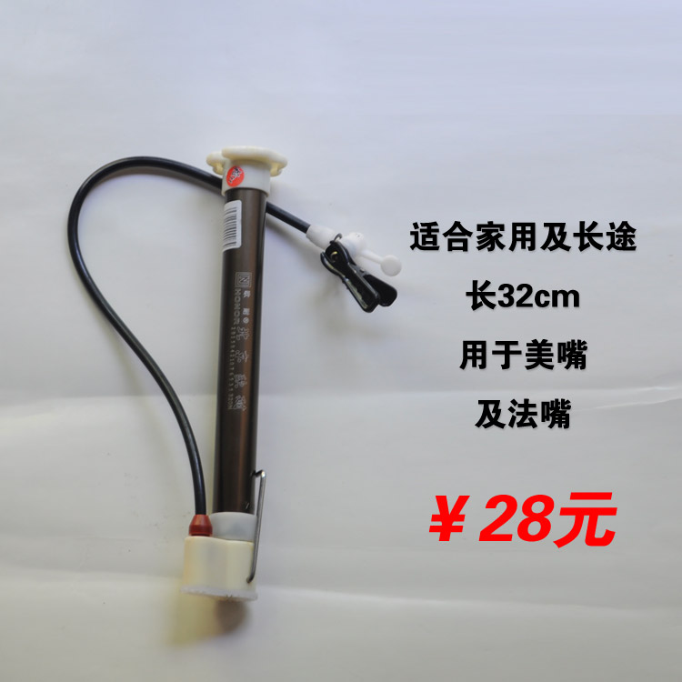 Pompe à vélo HONOR - Ref 2388827 Image 31