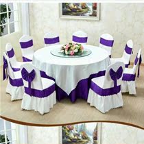 Hotel chair cover Hotel chair cover Wedding chair cover Bow