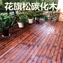 Carbonated Wood Plank Outdoor Embalming Wood Floor Protection Wall Panel Outdoor Fence Door Head Fencing Grapevine Keel Wood Square