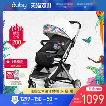 auby Obei artist baby stroller can sit and recline portable newborn
