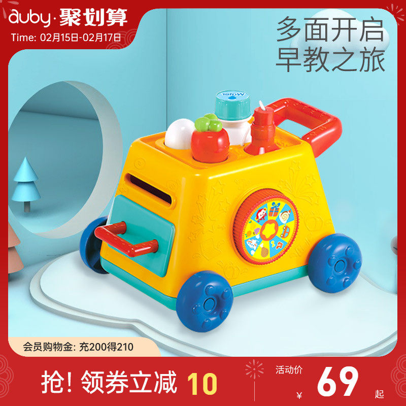 Aobei Finger Mobilization Baby Exercise Hand-Eye Coordination Listening to Music Recognition Number Recognition Color Early Education Toy