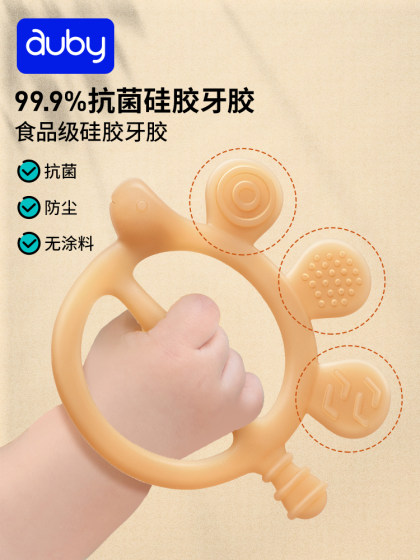 澳贝婴儿手摇铃玩具宝宝牙胶早教新生儿磨牙0一3月岁抓握训练礼盒