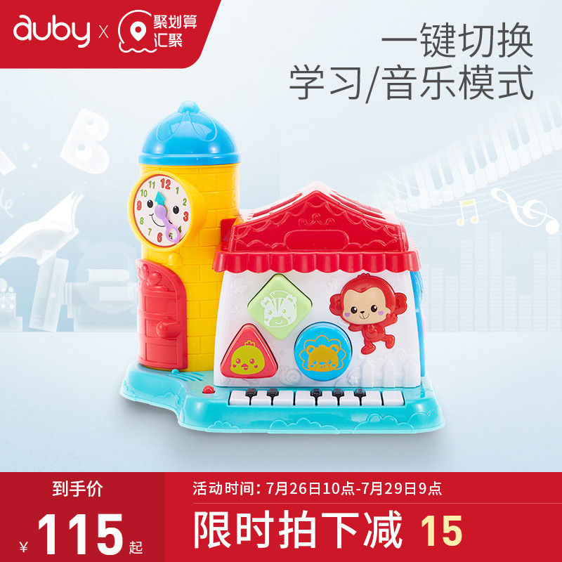 Aobei wisdom baby Puzzle early education Multi-functional toys Music fun tree learning house 1-year-old children and babies