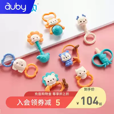 Aobei infant gear fixer toys cute pet age-specific hand rattle 8 0-3 months can be boiled grinding teeth sticks
