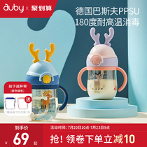 Aobei PPSU childrens water cup Baby duckbill straw cup Leak-proof baby drinking bottle Learning drinking cup handle kettle