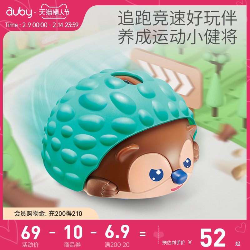 Aobei Children Funny Little Hedgehog 1-3 years old baby induction car child crawling toddler guide cool running toy