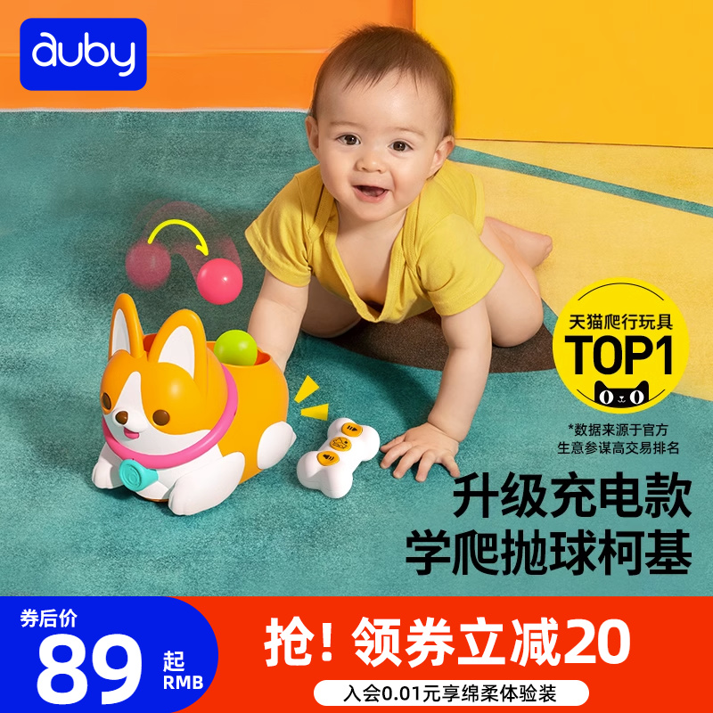 Australian Bay Tease Climbing Kerky Kokie Dog School Climbing Toy 0-2-year-old baby guides creeping theorizer to tease baby up-Taobao