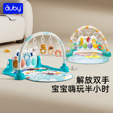 Aube Foot Piano Baby Fitness Frame Early Education Puzzle 0-16 months 3 months 1-year-old Newborn Music Toy