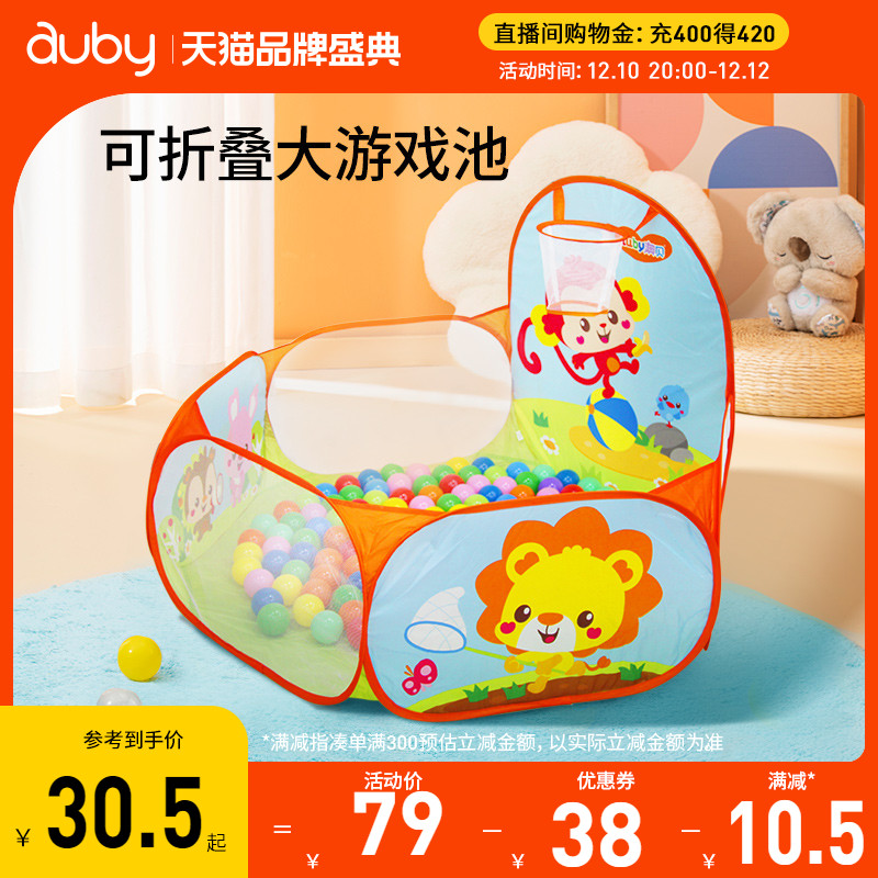 Australian Bay small pitcher ball pool baby children's tent game house home indoor princess girl tent room toy house