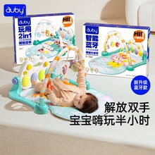 Aube Foot Piano Baby Fitness Frame Early Education Puzzle 0-16 months 3 months 1-year-old Newborn Music Toy