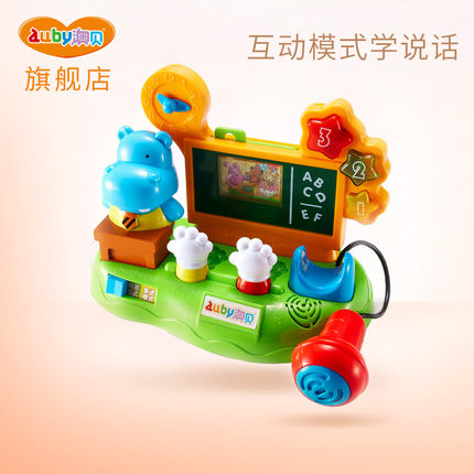 澳贝 河马说话机 语言启蒙1岁宝宝益智早教玩