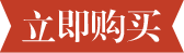 Tournevis pour réparation vélo - Ref 2295977 Image 10
