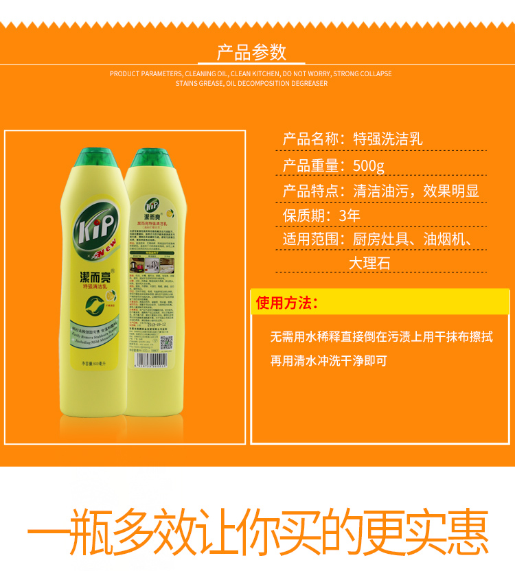 chai tẩy bồn cầu Chất tẩy rửa sạch mạnh và sáng mạnh Chất tẩy rửa nhà bếp đa năng mạnh mẽ và hiệu quả, tráng men inox 500ml - Trang chủ tẩy rửa nhà vệ sinh