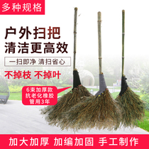 Big bamboo broom outdoor bamboo broom natural plant pure handmade broom sanitation road increased thickened black leather broom