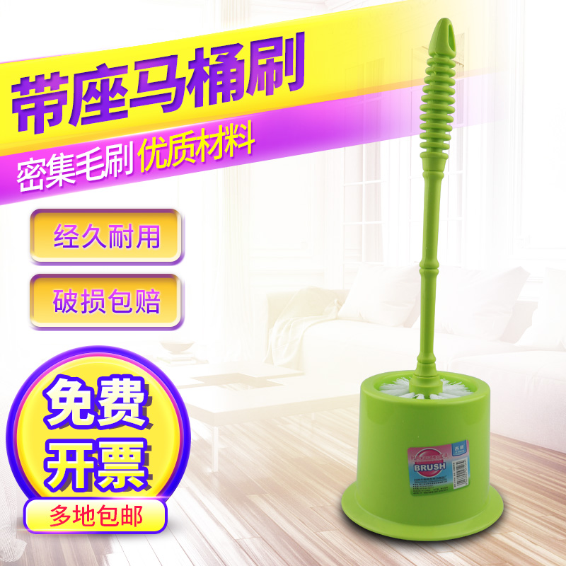 Auspicious toilet brush with seat toilet brush Creative powder room plastic toilet hard brush set cleaning toilet brush