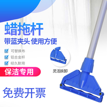 Baiyun household mop removable and washable wring dry multifunctional mop wood floor wax mop cotton Mop Mop
