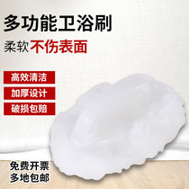 Table basin brush toilet brush soft wool Bath Bath cylinder brush Hotel Hotel soft brush toilet ceramic basin wash basin